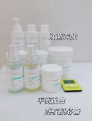 点击看大图 -VE专注问题肌·赛诺龙&科学美肤中心