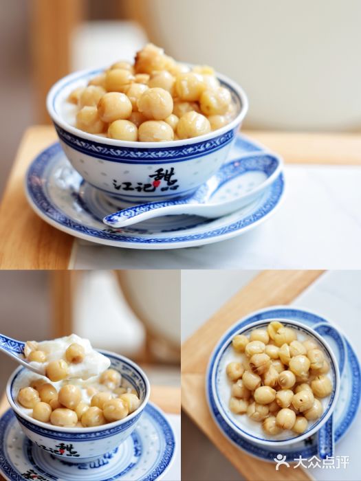 江记甜品(罗湖店)图片