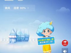 -麦当劳(松江店)