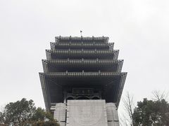 -临平公园(临平街道)