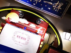 -董鲁烤鸭(建和街店)