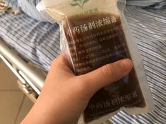 -佛山市中医院(院本部)