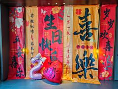 -上和臻品中国菜(花园街店)