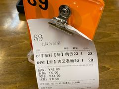 -七叔公面家(拱北口岸店)