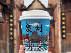 -一杯潮茶(西街店)