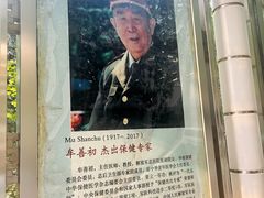 -中国人民解放军总医院