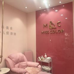 -蜜丝卡伦美甲美睫半永久