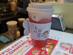 -茉沏(山塘街店)