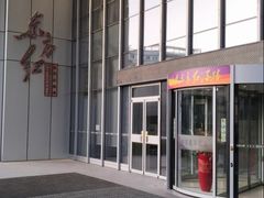 -东方红酒楼(知春路店)