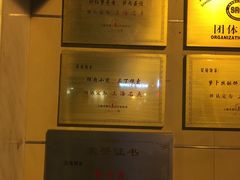 -吴苑饼家(延平路店)