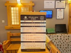 -鸥迪足道(前门店)