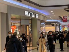-永旺梦乐城国际商城(北清路店)