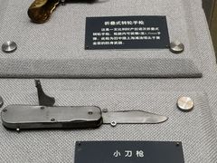 -上海公安博物馆