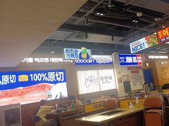 -阿亲家·韩式无限烤肉(春熙路店)