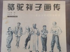 -魁盛居百年鲁菜馆(县西巷店)