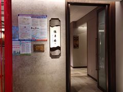 -北海银滩皇冠假日酒店-德丰楼中餐厅