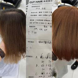-CUT CUT Hair Salon