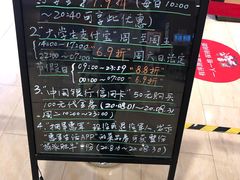 -海底捞火锅(奥山世纪城店)