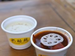 果子干-奶酪魏(牛街总店)