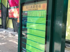 -广州市天河区少年宫