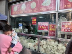 -袁大头包子(光华路店)