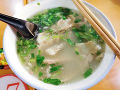 -宋老三苏肉羊肉汤老店