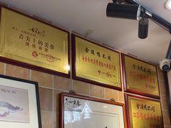 -鸭不同(总店)