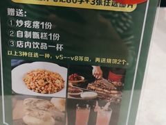 -紫光园(顺义店)