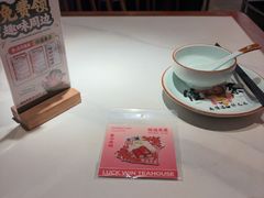-禄运茶居·手工点心(猎德店)