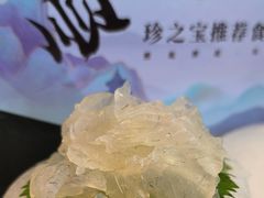-寻味顺德·珍之宝酒楼(银钻店)
