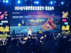 -南京金牛湖风景区