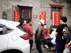 -玫瑰红烤羊排(北新桥三条店)