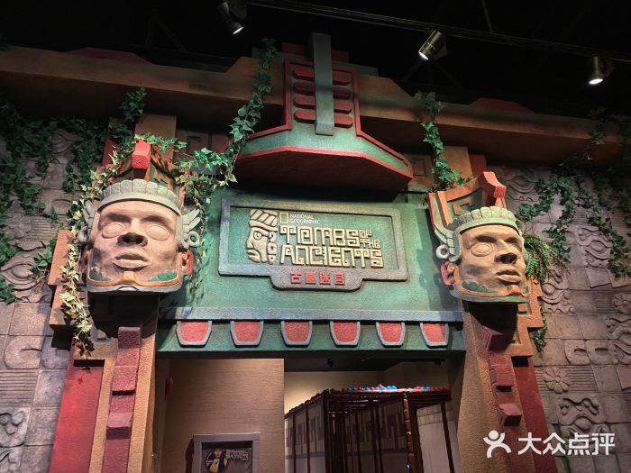 珠海横琴国家地理探险家中心(创新方)图片