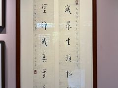 -李叔同故居纪念馆