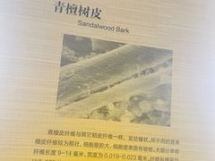 -中国宣纸文化园