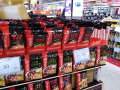 店内环境-人人乐(解放路二店)