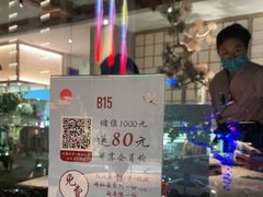 -蜜桃餐厅·伴山(湖滨商业街店)