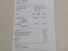 -哈根达斯(上海金山店)