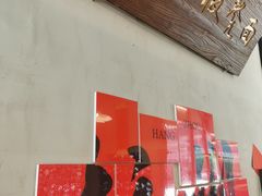 -方铲铲·成都板凳面(滨江银泰店)