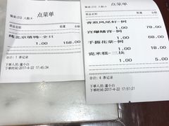 -燕云楼(云南路店)