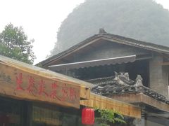 门面-生态苑农庄(十里画廊遇龙河店)