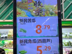 -盛京大奥莱(沈阳奥体店)