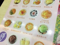 -甜心妈妈·榴莲星级糖水(北京路总店)