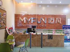 -超鹿运动(融侨锦江店)