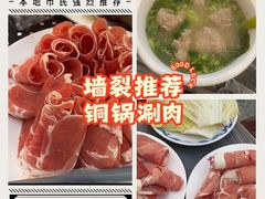 -鑫龙火锅城(青岛分店)