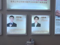 -希玛爱康健口腔(南山海岸城店)