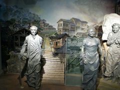 -重庆历史名人馆