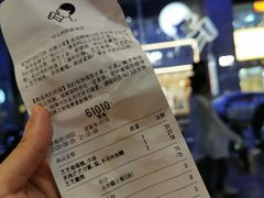 -喜茶(中山利和新地店)