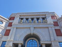 -厦门市图书馆(集美新城馆区)