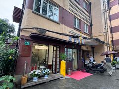 -曼曼汤包(建国西路店)